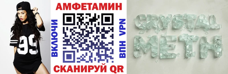 Amphetamine Розовый  ссылка на мегу зеркало  Кызыл  наркота 