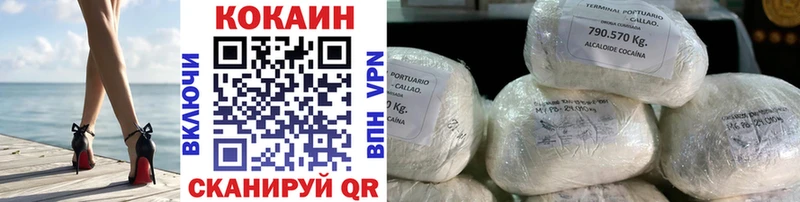 Cocaine 98%  наркошоп  Кызыл 