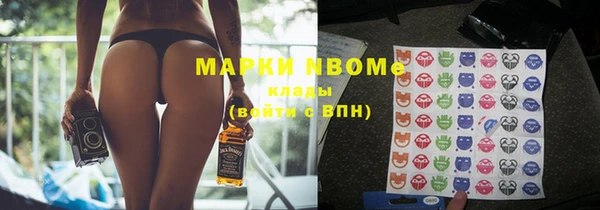 МДМА Вязьма