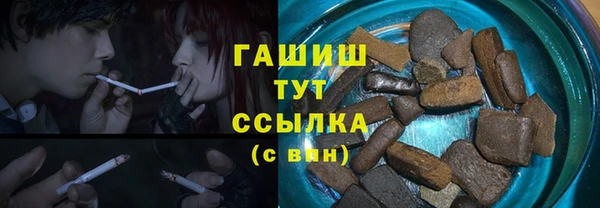 МДМА Вязьма