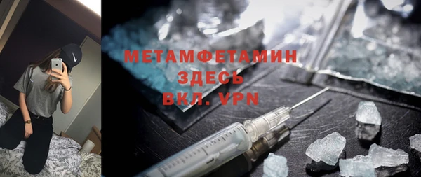 кристаллы Вязники