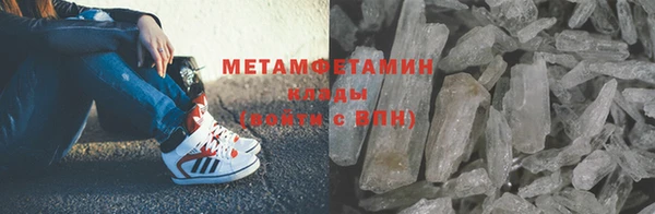 МДМА Вязьма
