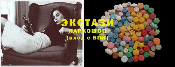 кристаллы Вязники