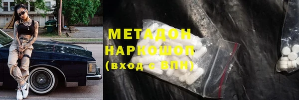 МДМА Вязьма