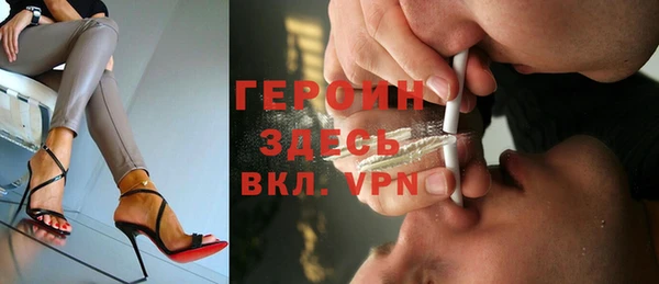 кристаллы Вязники