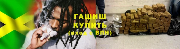кристаллы Вязники
