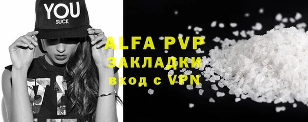 кристаллы Вязники