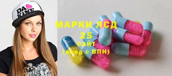 кристаллы Вязники