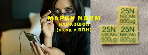 мефедрон Горно-Алтайск