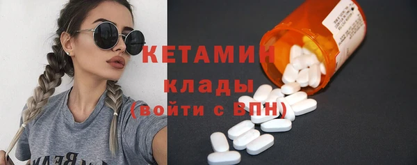 кристаллы Вязники