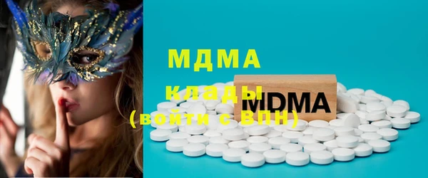 МДМА Вязьма