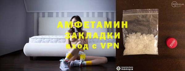МДМА Вязьма