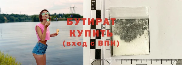 МДМА Вязьма