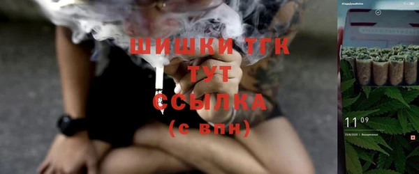кристаллы Вязники