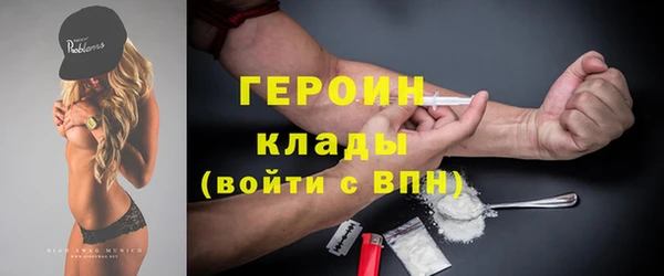 МДМА Вязьма