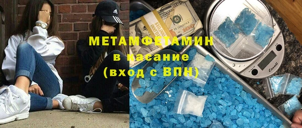 МДМА Вязьма