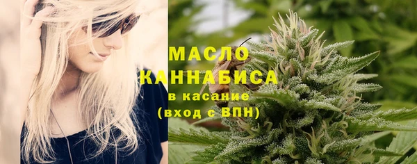 марихуана Волосово
