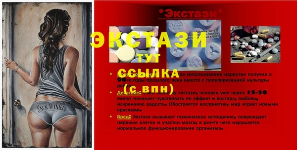 кристаллы Вязники