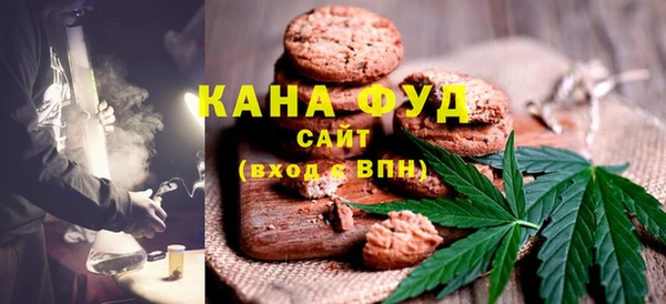 МДМА Гусиноозёрск