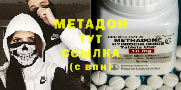 гашик Вяземский