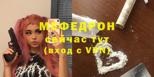 кристаллы Вязники