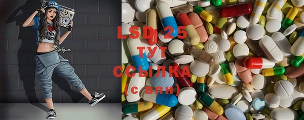 кристаллы Вязники