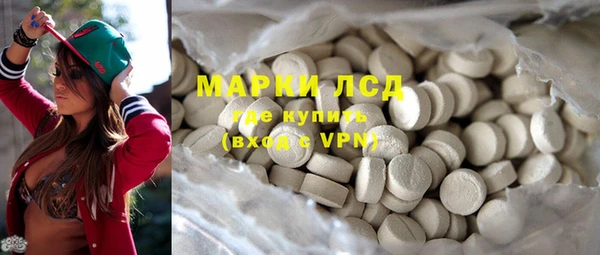МДМА Вязьма