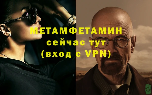 метадон Володарск