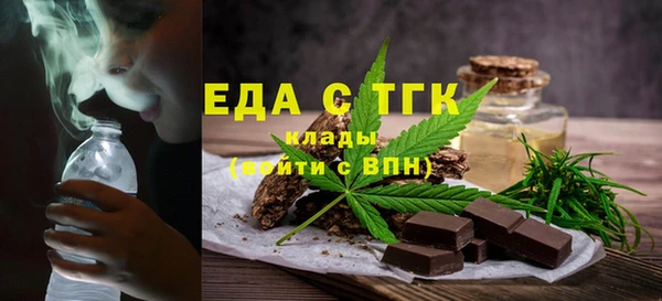 МДМА Вязьма