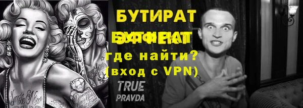 кристаллы Вязники