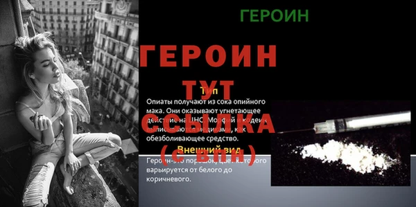кристаллы Вязники