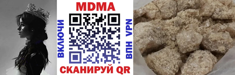 где купить наркотик  Кызыл  МДМА crystal 