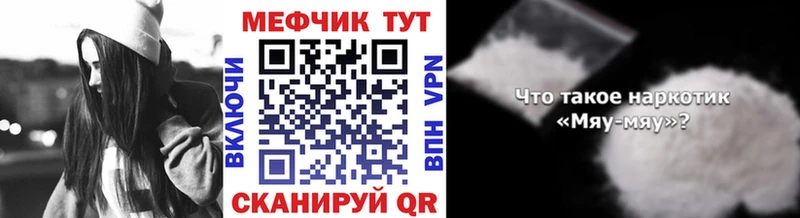 продажа наркотиков Кызыл Меф кристаллы