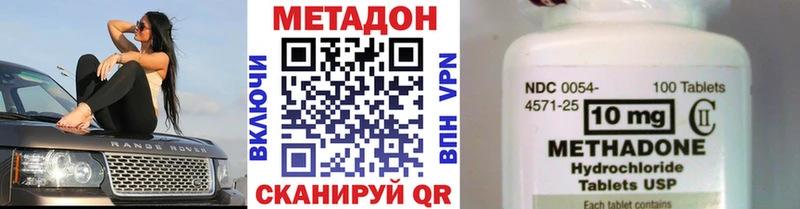 Метадон мёд ссылка на мегу зеркало shop формула Кызыл