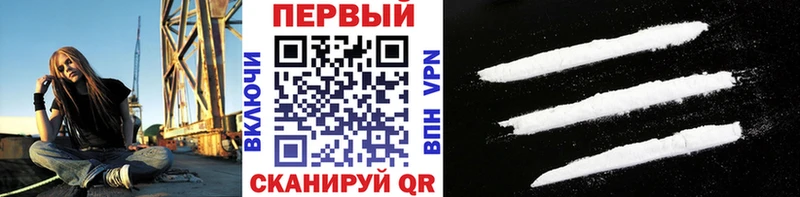 продажа наркотиков  Кызыл  Первитин витя 