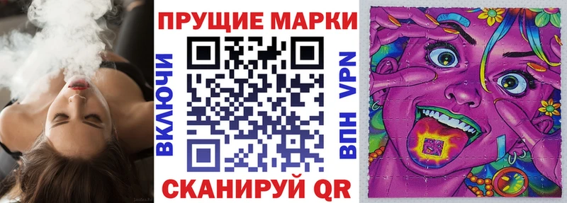 Марки NBOMe 1,5мг  Кызыл 